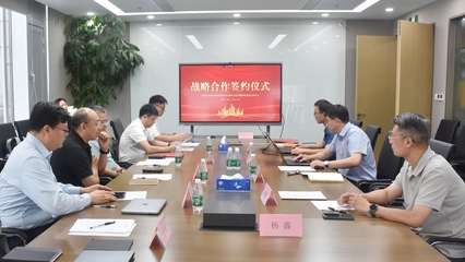 遨博智能攜手通用咨詢，戰(zhàn)略合作為中國(guó)智能制造全球化注入新動(dòng)能