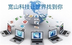 創新科技服務，賦能企業數字化轉型——探索高效應用新體驗