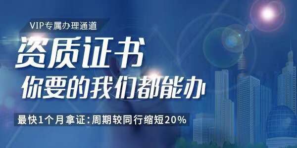 貴州建筑裝修設計資質辦理條件與計算機系統服務助力