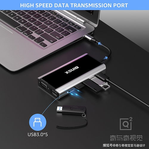亞馬遜主圖設計新標桿 電腦轉接盒產品渲染效果圖與電腦動畫設計的完美融合