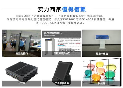從車間到創意工作室 工業一體機的選擇邏輯與汕頭廠商探秘